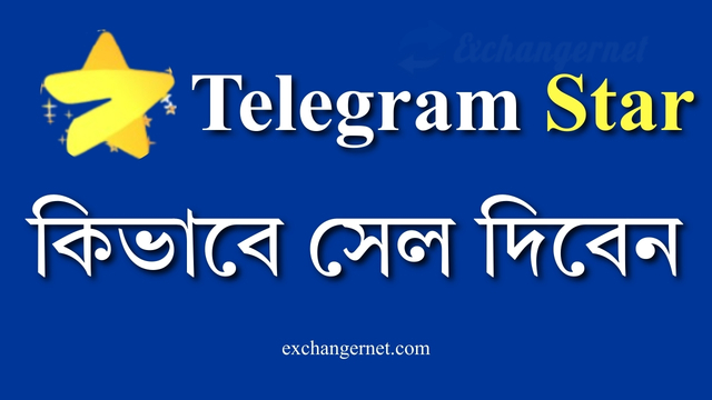 Dollar Buy Sell Bangladesh